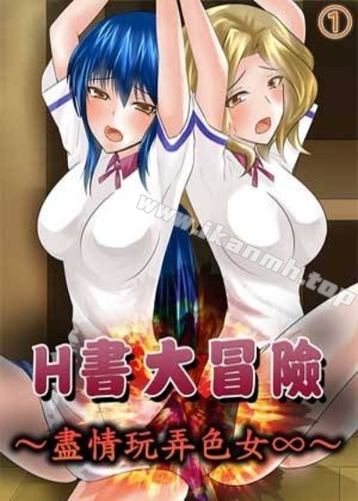 韩国无遮羞韩漫网站免费新番上线